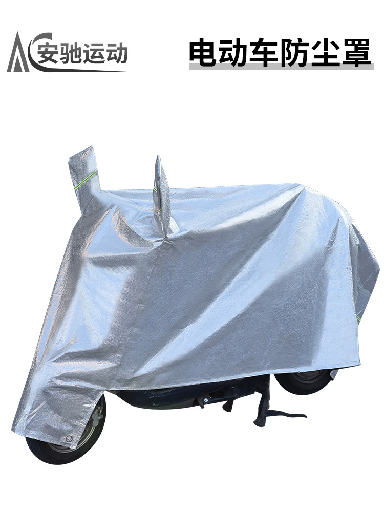 cubierta de lluvia de vehículo eléctrico gruesa batería de motocicleta ropa de lluvia solar protector de viento a prueba de polvo cubierta de lluvia de tranvía