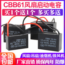 CBB61�L�Ȇ������1.2/1.5/1.8/2/2.2/2.5/3/4/5UF450V�����͟��C