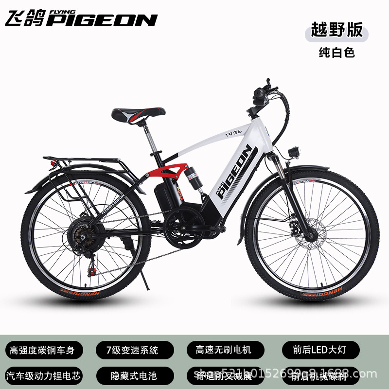 bicicletas eléctricas asistidas por paloma de litio bicicletas de montaña de alta duración para hombres y mujeres bicicletas de batería para adultos motocicletas de batería image 12