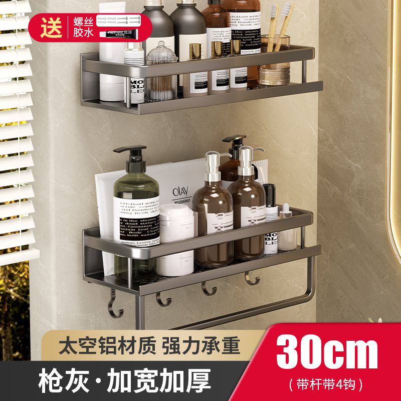 Estante de almacenamiento de baño lavabo sin perforar baño de lujo ligero montado en la pared inodoro estante de almacenamiento de pared