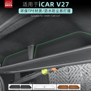 �m�������iCAR V27������T�����icarv27β�T�ռ{������b��Ʒ