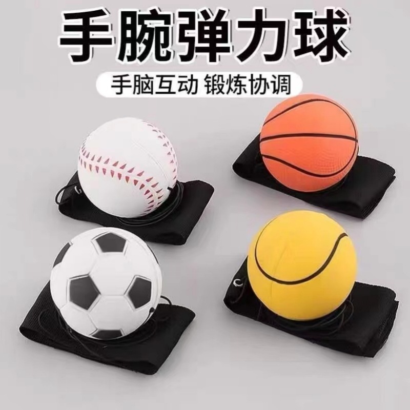 Rubber wrist rope bounce ball wrist bounce ball magic ball decompression toy ball hand throw bounce ball wholesale