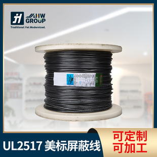 JH-�S�ҹ���UL2517���˽^��늾� �o�׽^��늾� 늺��C �����T늙C