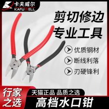 �������� 5��/6��ˮ���Q�hâˮ���Q�Ӽ����Q��Ӽ�늹������Q̼�