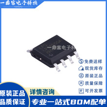 ԭ�b LP28300ASPF �NƬESOP8 2A��x��늳س����оƬIC �F؛