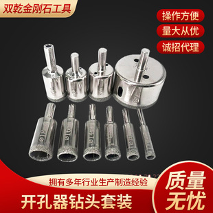 Factory glass hole opener drill bit suit electroplated glass drill bit suit Diamond Glass hole sales