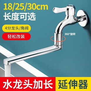 ���Lˮ���^�������f�����Dϴ�C���R�^�ϰѳ�360�����L����ˮ��