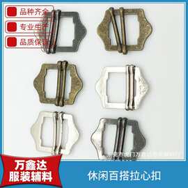厂家现货合金双针拉心扣内径6分目字扣迷你马甲调节扣配件多尺寸