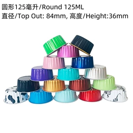 蛋糕模;一次性碗碟;一次性餐盒