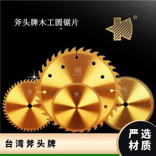 ̨��HATCHET���^�ƺϽ��Ƭ ̨��305*3.0*30120T ľ�T�Ƭ����