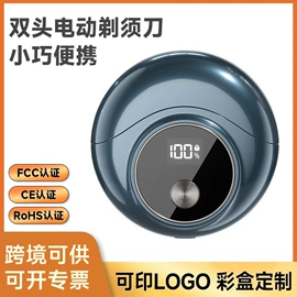 磨脚器;卷发/直发器;头部按摩机