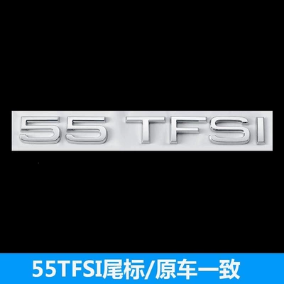 Car logo – decorative displacement sticker - standard-55tfsimatches-the-original-vehicle