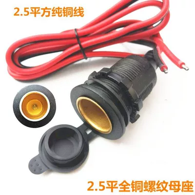 High-Power Car Cigarette Lighter Plug Siqaret yandırıcısı - default-item-1m-full-copper-nut