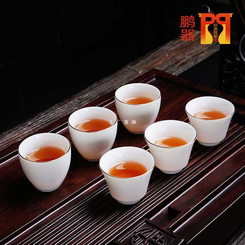 GD53小茶杯陶瓷白瓷功夫茶描金羊脂玉瓷品茗杯茶碗主人杯活动礼品