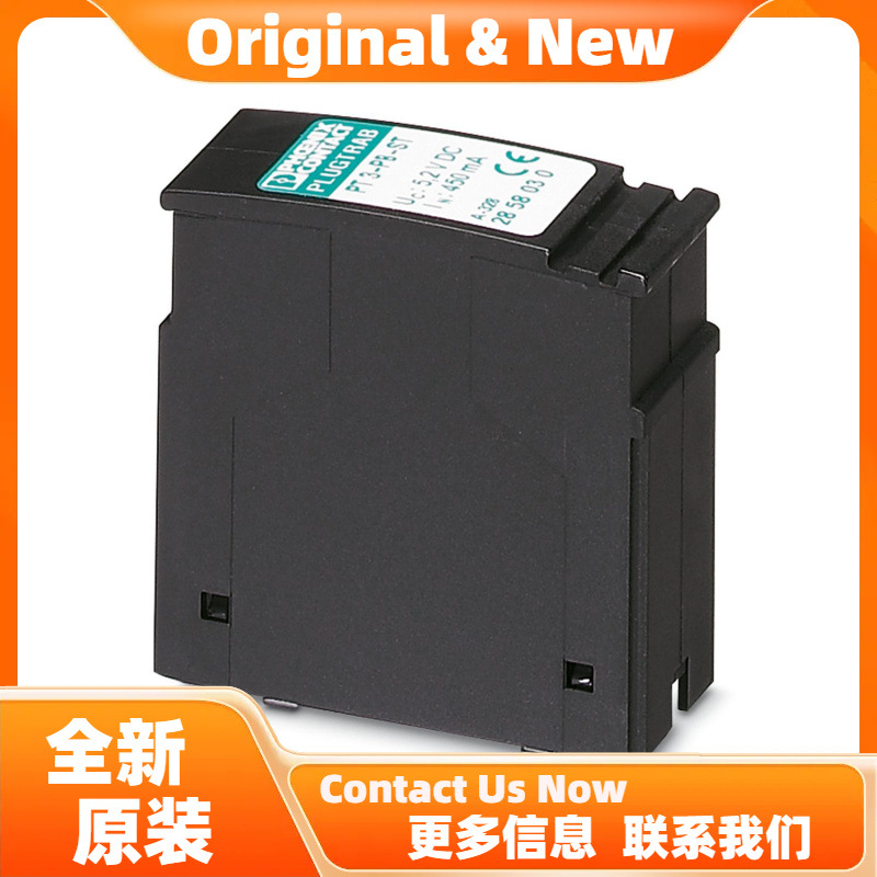 菲尼克斯PT 1X2-24DC-ST - 电涌保护器——插拔件 2856032