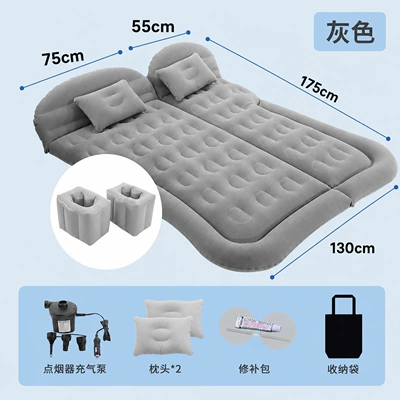 travel bed crv trunk mat — Vehicle-mounted inflatable bed - dual-purpose-trunk-and-rear-seat-suv-honeycomb-flocking-gray-split-square-pier