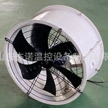 玻璃钢外壳耐腐蚀环流风机 温室循环通风扰流 源头工厂批发直销