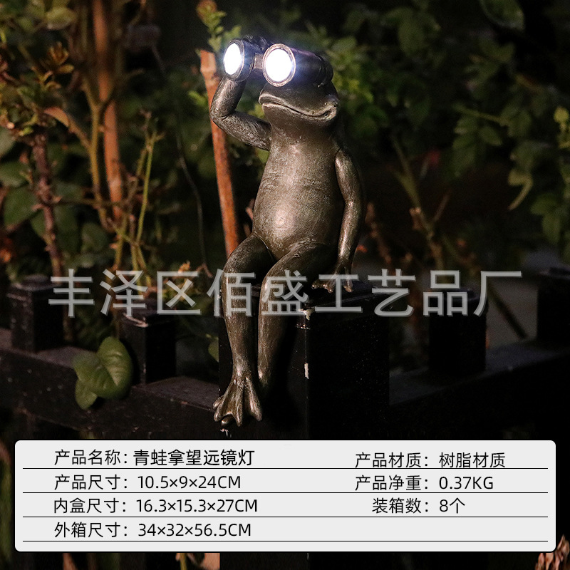 Artesanía de resina transfronteriza lámpara solar con telescopio adornos de rana creativa decoración de jardín de casa