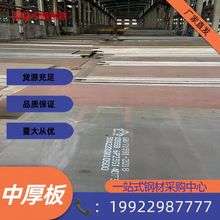 �Ĵ� ���и�ӹ��к�䓰�Q235B�к�� ��܈�ͺϽ�Q345B�к���F��