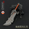 War God Kuiye Chaos Blade Thunder God Solmo Olympus Metal Model Metal Model Alloy Weapon Crafts