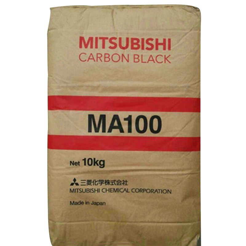 现货日本三菱 炭黑 MA100 超细粉末分散性好 黑色度高 油墨涂料用