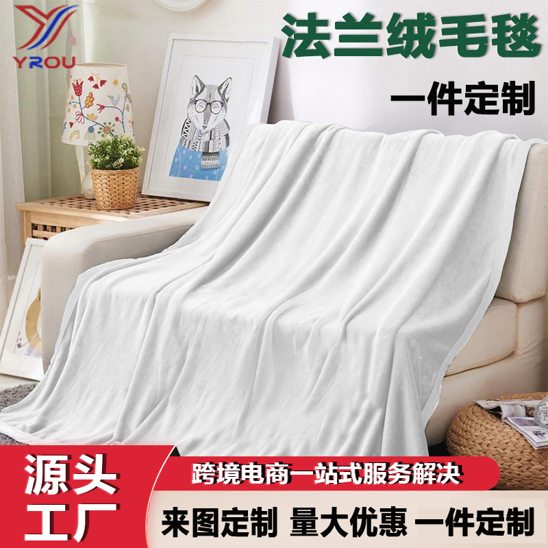 定制高品质法兰绒毛毯图案LOGO订做热转印照片打印空调毯盖毯挂毯