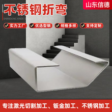 304���P���� 316L���P������ˮ�� ��ˮ��U��ˮ���ۏ��ӹ�ˮ��