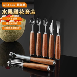 刨子、削皮器;茶具配件;厨房小工具