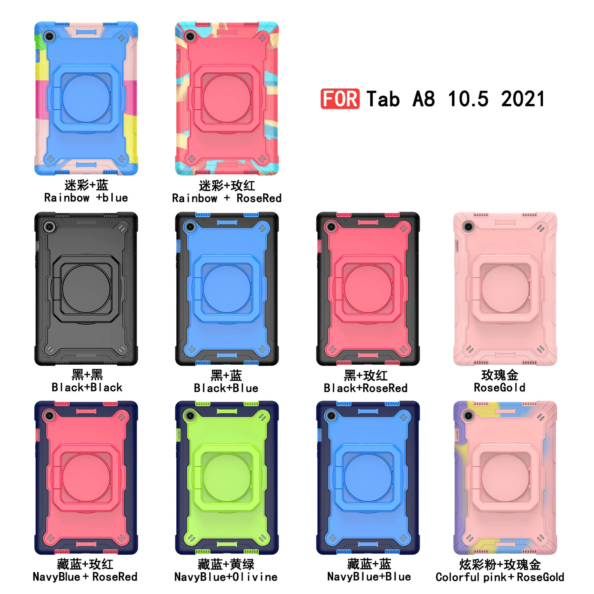 Чехол для планшета TAB A8 SM‑X200, подходит для SM‑X205 10,5", поворотная подставка, защитный чехол