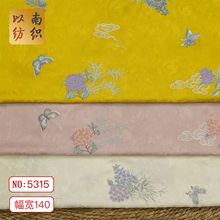 新中式仿宋锦绣球花蝴蝶绣花面料国风汉服马甲外套重工提花布料