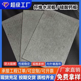 耐火防火材料;轻钢龙骨;其他吊顶材料