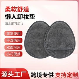 卸妆巾/湿巾;发带;防溢乳垫