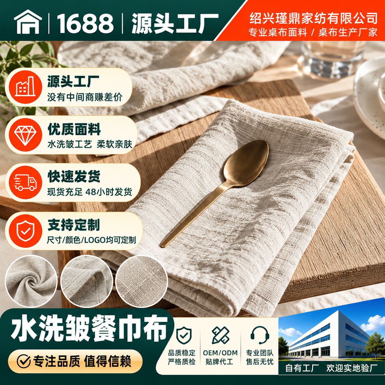 Cross-Border Amazon Washed Wrinkled Cotton Style Napkin Cloth Wedding Restaurant Banquet Placemat Simple Fabric Table Napkin