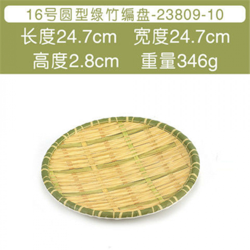 23809-10 둥근 얕은 접시 모조 대나무 녹색