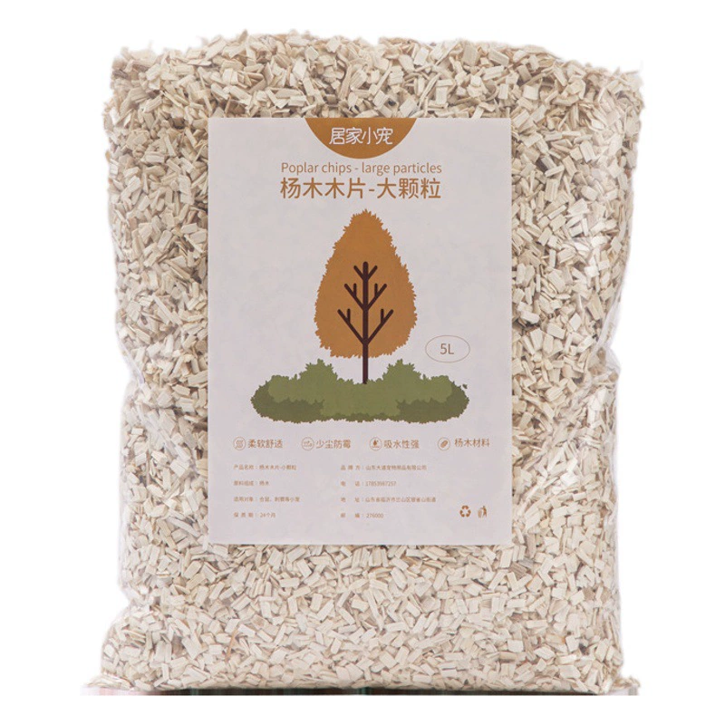 Набивка для хомяка из тополя древесная стружка деревянная стружка Golden Bear Hole удаление термической пыли три раза просеивание ландшафтных материалов