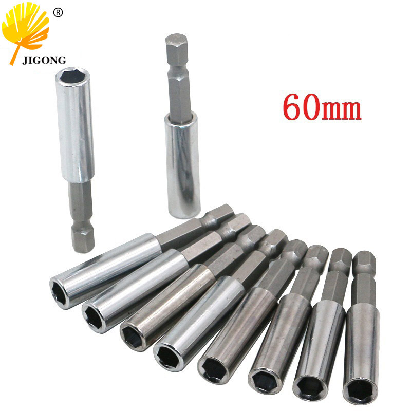 电动螺丝刀加长连接杆 套筒快速转接头  延长杆75/100/150mm长