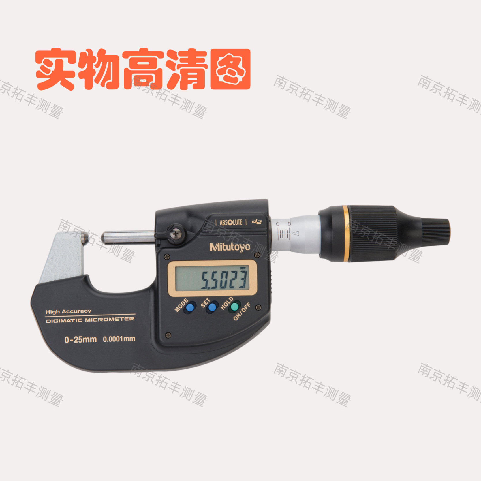 日本三丰原装正品mitutoyo数显外径千分尺万分尺293-100 0.0001mm