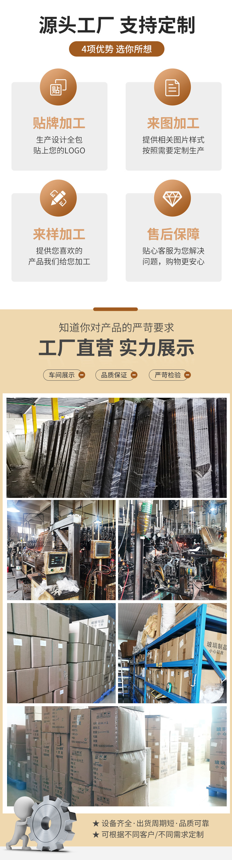 详情页_02.jpg