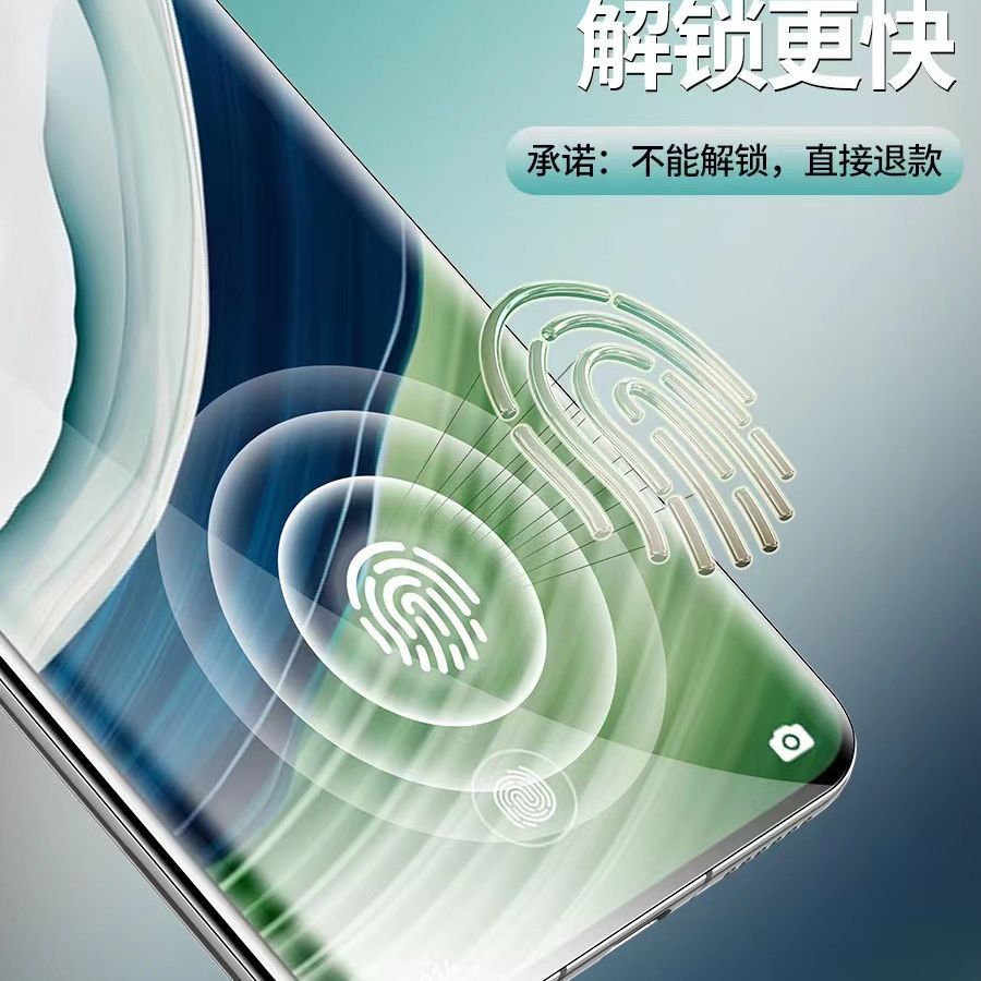 Aplicable a Huawei mate60Pro pegamento completo película templada película protectora mate60 pantalla curvada película templada UV a prueba de Pío