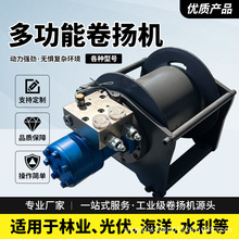 大型船用矿用工程车液压绞车10吨853强力单绳卷扬机拉木起重专用