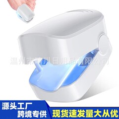 真菌清潔速乾光治療灯灰爪補助看護設備ネイルマシン紫外線ネイルライトレーザー