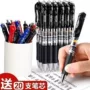 考试按动mmstk35签字笔
