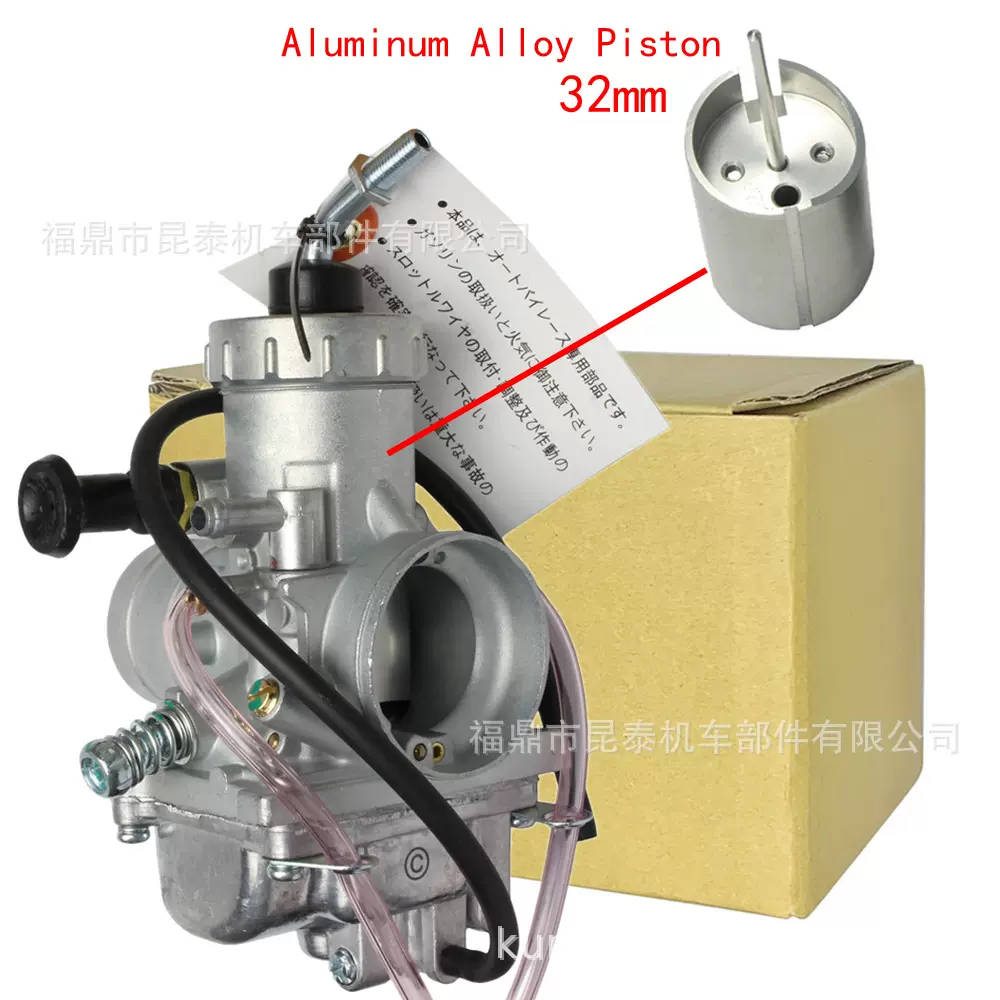 32MM铝柱塞化油器For RXZ135 RXK RX135 mili Racing二冲程摩托车