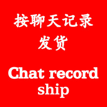 2022新品按旺旺聊天记录发LOGO连帽卫衣男 秋冬加绒欧美尺码卫衣