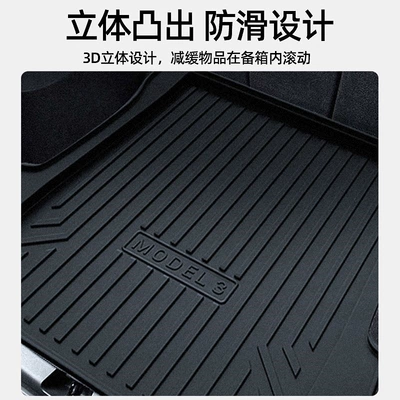 Trunk Mat — mat