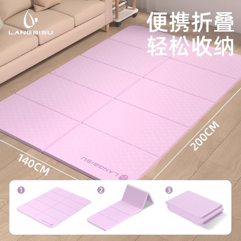 折り畳み家庭用フィットネス床マット滑り止めスポーツカーペット子供ダンス縄跳び収納ダブルヨガマット|undefined