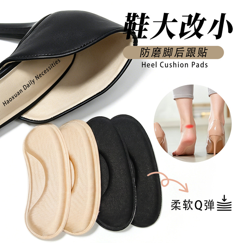 Heel pads to prevent heel slippage, shoe pads for women's shoes, high heel size-reducing insoles to prevent foot chafing Heel pads to prevent heel slippage, shoe pads for women's shoes, high heel size-reducing insoles to prevent foot chafing