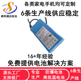 11.1��7000mAh�������ɳ���{��{���F����������߾ۺ���늳�