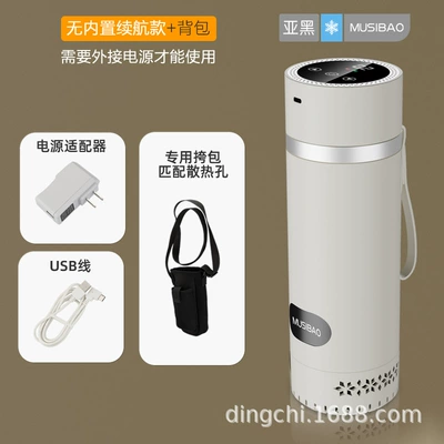 Available in All Seasons — Soyuducular - no-battery-life-model-white-with-backpack