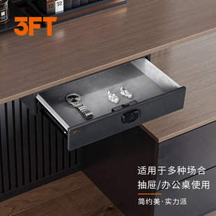 Cross-Border Three-Axle Small Storage Drawer Black Drawer Safe Home Wardrobe Anti-Theft Pistol Fingerprint Drawer